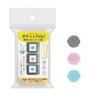 #こどものかお 印章用品 ポチッとPick!専用スタンプ 浸透印3個 ストライプ 1851-020