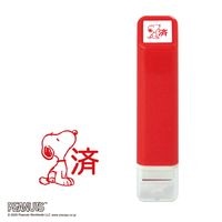 #こどものかお(国内販売のみ） 印章用品 ワンポイント浸透印  スヌーピー･済 2223-008
