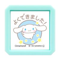#こどものかお(国内販売のみ） 印章用品 サンリオ浸透印  シナモロール･できました 2416-001