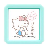 #こどものかお(国内販売のみ） 印章用品 サンリオ浸透印  ハローキティ･はなまる 2416-010