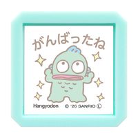 #こどものかお(国内販売のみ） 印章用品 サンリオ浸透印  ハンギョドン･がんばったね 2416-011