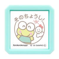 #こどものかお(国内販売のみ） 印章用品 サンリオ浸透印  ケロッピ･そのちょうし 2416-013