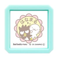 #こどものかお(国内販売のみ） 印章用品 サンリオ浸透印  バツ丸･はなまる 2416-017