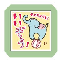 #こどものかお 印章用品 楽しい先生スタンプ  そのちょうし 0617-001