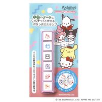 #こどものかお(国内販売のみ） 印章用品 サンリオPOCHITTO6  天気チェック 2417-001