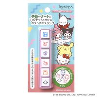 #こどものかお(国内販売のみ） 印章用品 サンリオPOCHITTO6  きもち 2417-003
