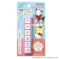 #こどものかお(国内販売のみ） 印章用品 サンリオPOCHITTO6  スケジュール帳 2417-004