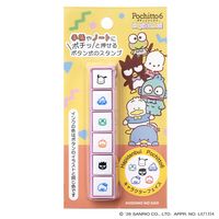 #こどものかお(国内販売のみ） 印章用品 ハピダンブイポチット6  フェイス 2418-001