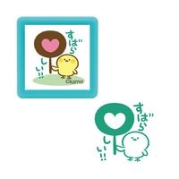 #こどものかお(国内販売のみ） カモの動物スタンプ 浸透印 ヒヨコスバラシイ 2934-007