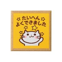 #こどものかお スタンプ ティーチャースタンプ  ネコ・たいへんよくできました 01604084