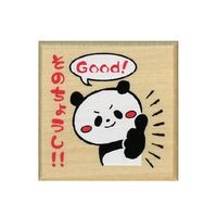 #こどものかお スタンプ ティーチャースタンプ  パンダ・そのちょうし 01604191