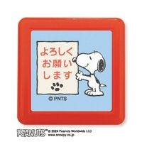 #こどものかお(国内販売のみ） スタンプ Nスヌーピー浸透印スタンプ   2218-015