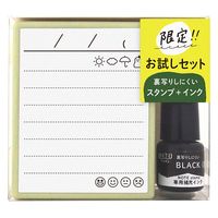 #こどものかお スタンプ ＮＯＴＥ　ｓｔａｍｐセット  日記 00593001