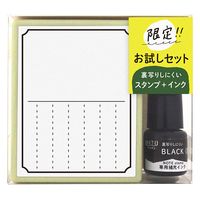 #こどものかお スタンプ ＮＯＴＥ　ｓｔａｍｐセット  絵日記 00593004