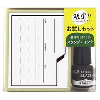 #こどものかお スタンプ ＮＯＴＥ　ｓｔａｍｐセット  フォルダ整理 00593005