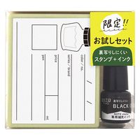 #こどものかお スタンプ ＮＯＴＥ　ｓｔａｍｐセット  インク色見本 00593009