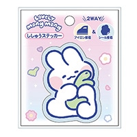 #funbox(国内販売のみ） シール ししゅうステッカー  ぎゅっ 25001001