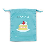 【ハイタイド】小物入れ 巾着袋  おやつ袋 GB280-G