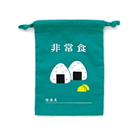 【ハイタイド】小物入れ 巾着袋（小）  非常食 GB291-B