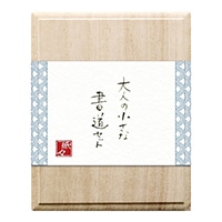 #古川紙工 写経 大人の小さな書道セット陶磁器硯 98×126×25mm 青海波 QR08