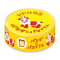 #古川紙工 マスキングテープ ますきんぐテープ 15mm(幅)×7m巻 レトロ日記パンダのパンやさん QMT38