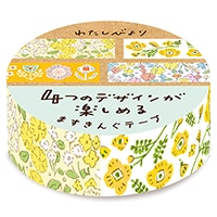 #古川紙工 マスキングテープ わたしびより ますきんぐﾃｰﾌﾟ 黄色の花々   QMT56