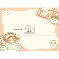在庫限り_【古川紙工】（国内販売のみ）ハラペコ喫茶レターセット　コーヒー PP36