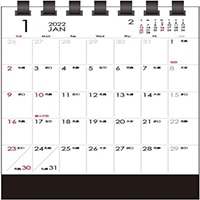 #プリプレスセンター 卓上カレンダー シンプルスケジュール  白 PSS00122