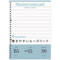 【マルマン】ルーズリーフ 書きやすいルーズリーフ 英習字罫15段 B5 26穴 30枚  L1209