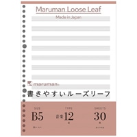 【マルマン】ルーズリーフ 書きやすいルーズリーフ 音楽罫 12段 B5 26穴 30枚  L1210