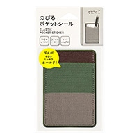 【ミドリ】ポケットシール 手帳小物  ツートーン カーキ   82485