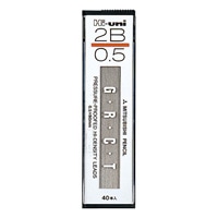 【三菱鉛筆】(国内販売のみ)シャープペンシル替芯 ハイユニ  0.5mm 2B  HU0.5-300-2B