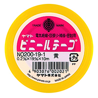 【ヤマト】ビニールテープ 黄色  200-19-1
