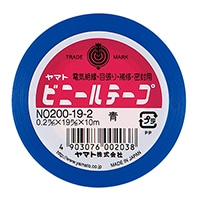 【ヤマト】ビニールテープ 青  200-19-2