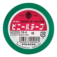 #ヤマト ビニールテープ 緑  200-19-4