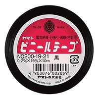 【ヤマト】ビニールテープ 黒  200-19-21