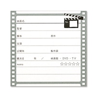 #山櫻 記録カード memorokuカード  映画 351287