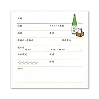 #山櫻 記録カード memorokuカード  日本酒 351292