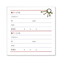 #山櫻 記録カード memorokuカード  パスワード管理 351297