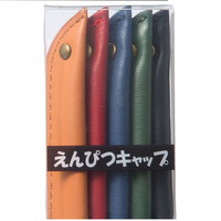 #新工精機 鉛筆キャップ 本革えんぴつキャップ  5色セット HE-200-SET