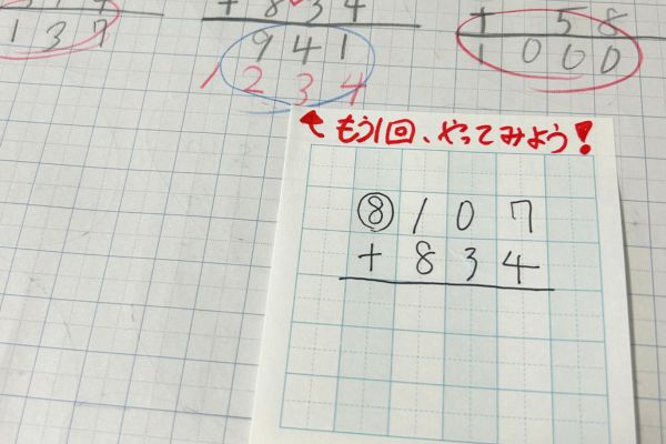 teacher