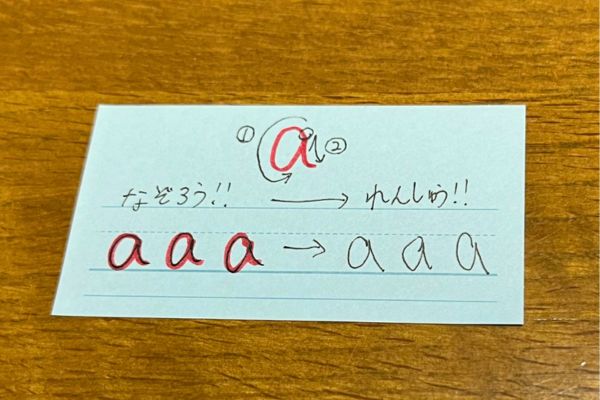teacher